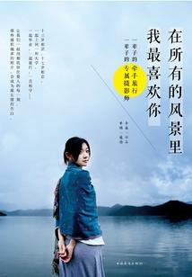 脑洞公主