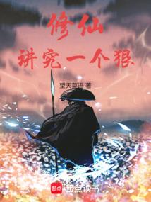 大藏家