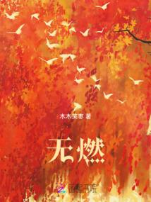 没用的孩子