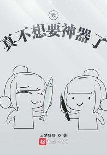 雷转星移