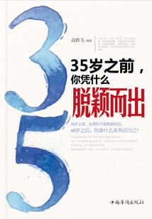我在仙界农场的那些年