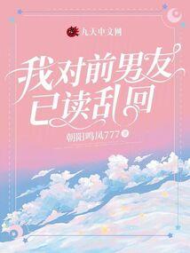 苍生百渡