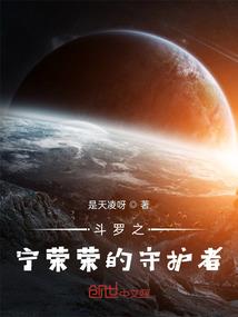左臂传说
