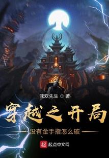 星族天下