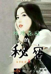 手撕渣男和绿茶！