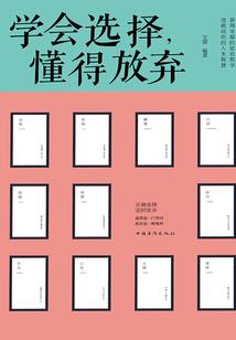 求仙寻踪