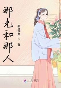 异世梦旅之英雄有梦