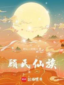 迁跃者