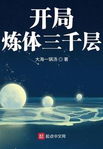 地球的记忆