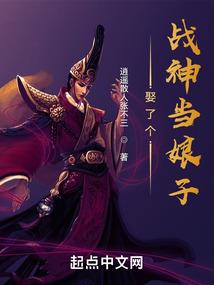 朱颜染尘