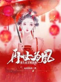 剑侠临世