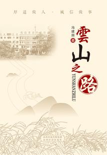 正邪一念