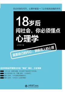 嗨！80后