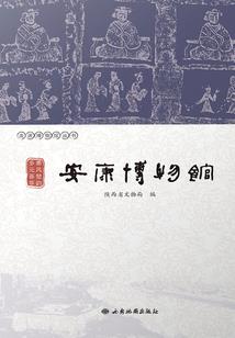 当恶魔爱上坠落凡间的天使