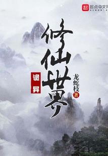 梦醒了以后