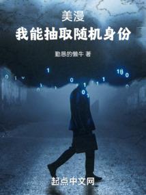 恐怖故事馆