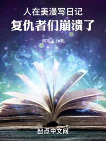 鸿福