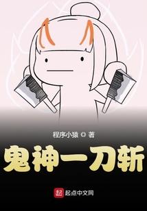 星墟奇谈