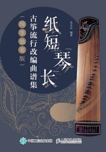 熊出没之神秘组织
