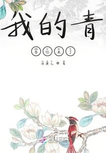 紫泪逆天：凤逆天下