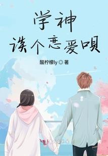 宅男的修真旅途