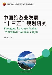大国舰船