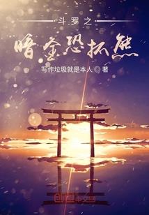别后缠绵:霸妻上瘾