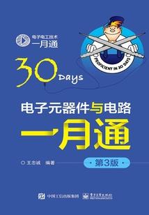 超能星际战