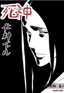 圣轮战纪