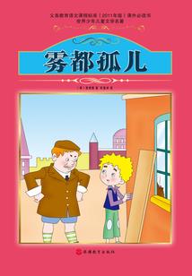 银云流浪者