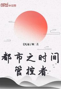你的青春我的军营