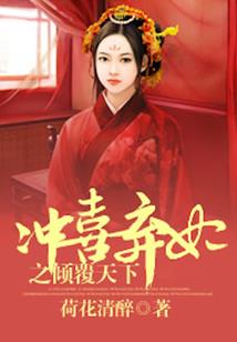 至尊人生