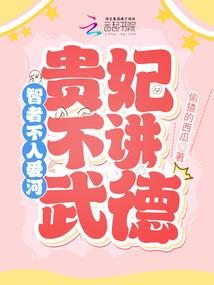 神棍的逆袭