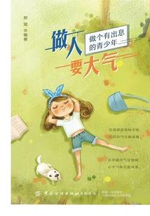 幻世之瞳之修罗创世