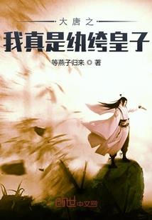 复仇公主，你来了