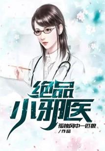 离非谷雨