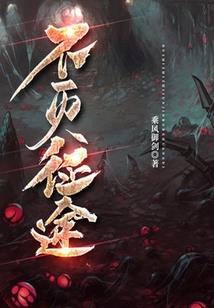 明朝小状师