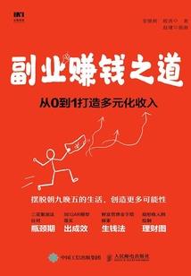 骨者
