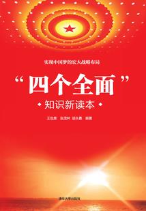 妾何聊生之穿得不是时候