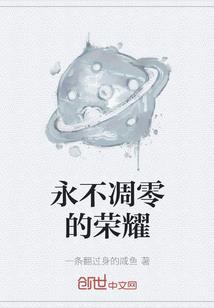 新梦想时代