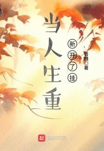 魅惑三公主