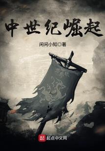 九逆乾坤