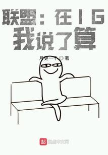 末世之疯魔