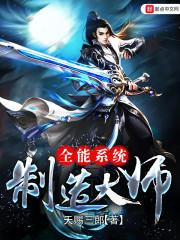 某人与帕