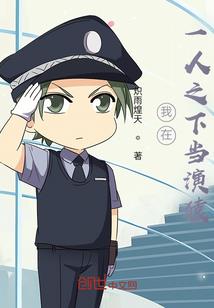 单身贵族狗
