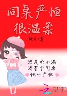 爱情迷失象牙塔