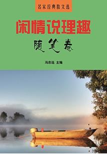 骑士：悟性逆天，开局即无敌！