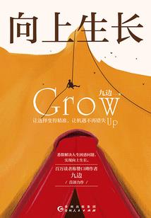 作为大反派的我很理智