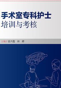 宸之羽翼