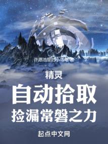 睡个小觉去梦界